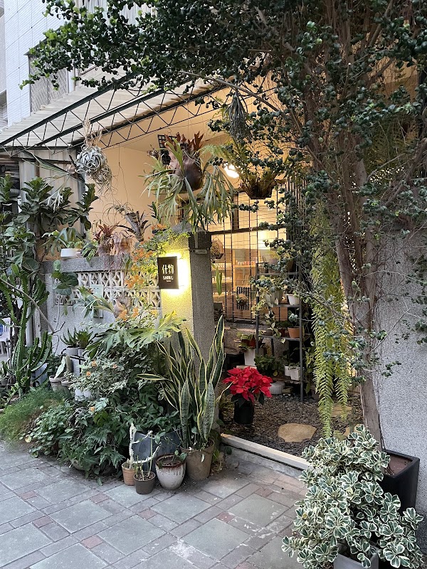 Shiwu Studio