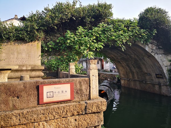 Shaoxing 2