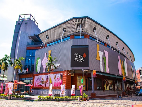 Taiwan 1
