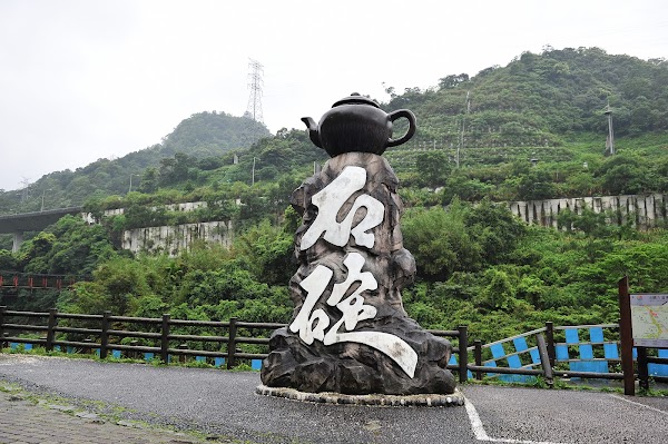 Tamsui- Kavalan Trails