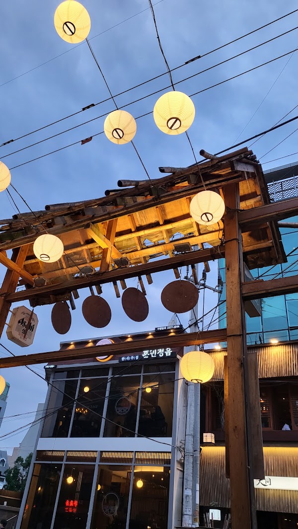 개화기요정