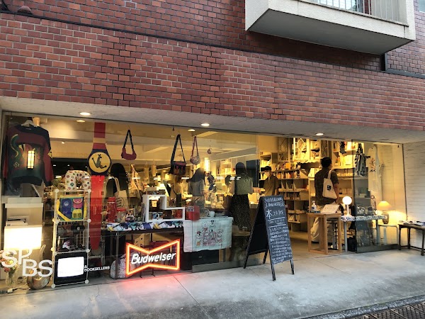 Shibuya Publishing & Booksellers 1