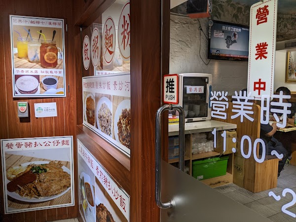 Sate Store 1