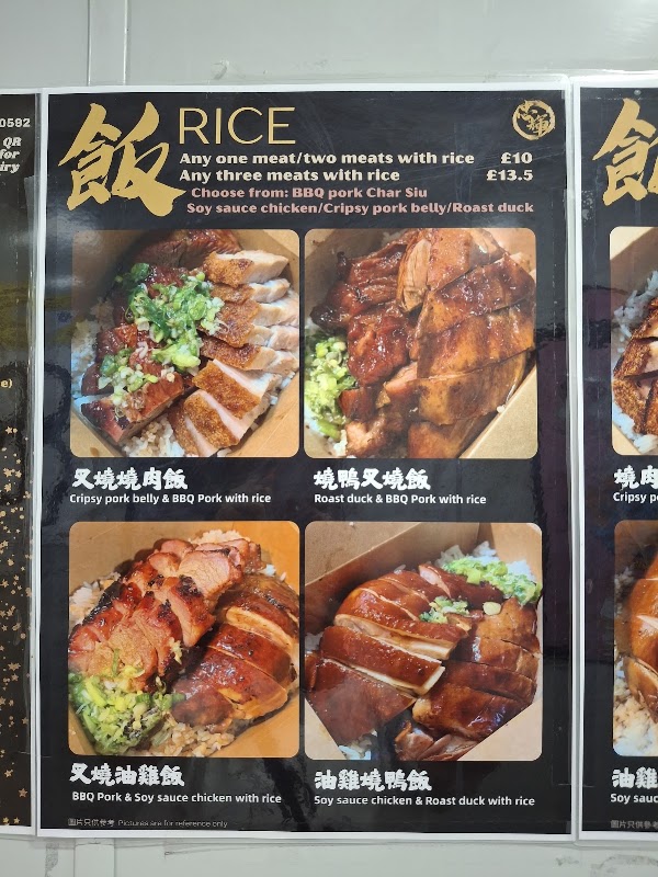 Chung Fai Roast 忠輝燒臘 3