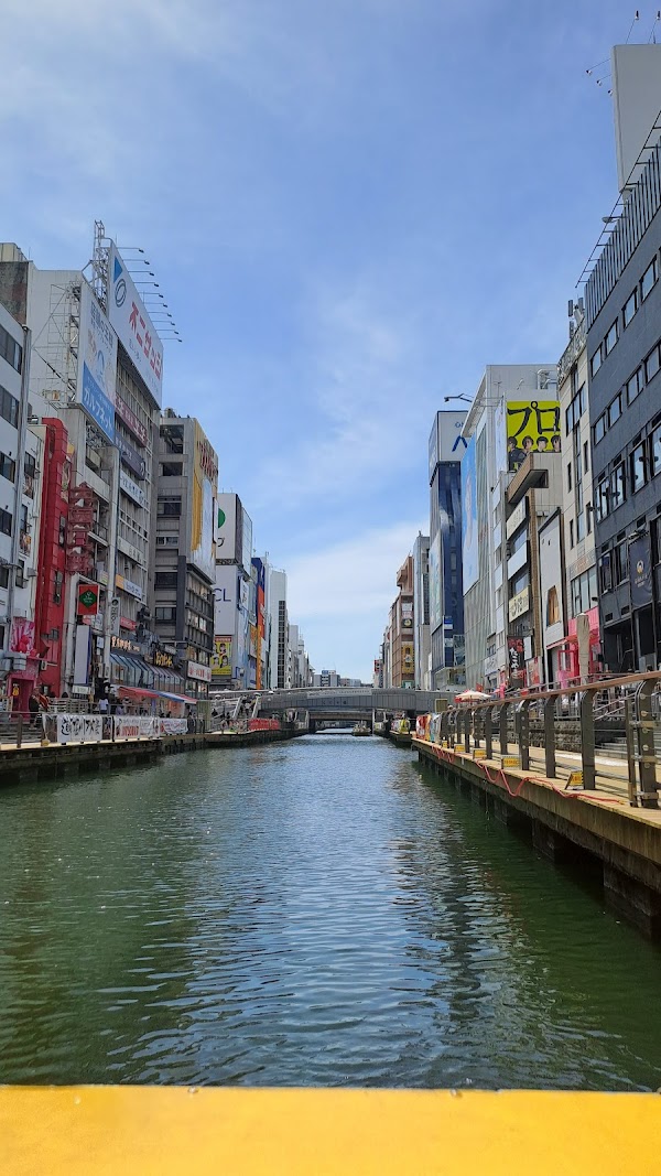 Tombori River Cruise (Tazaemon Bridge Pier)