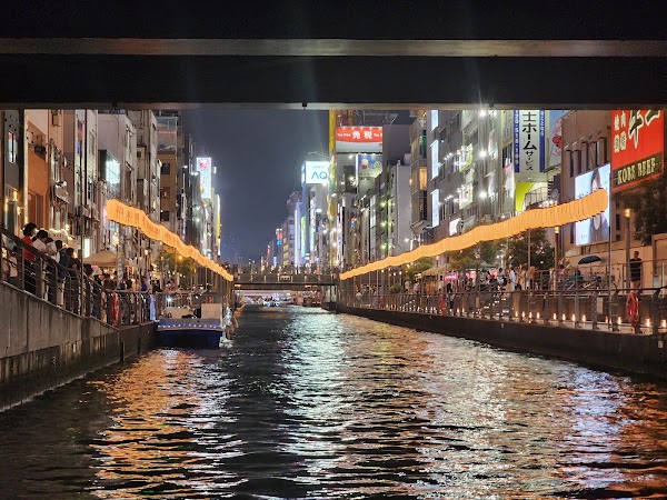 Tombori River Cruise (Tazaemon Bridge Pier) 5
