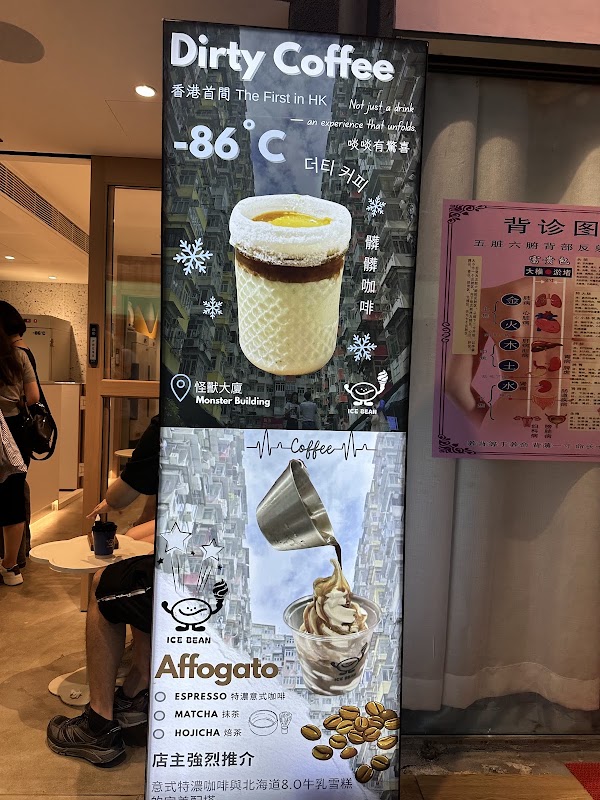 Ice Bean Cafe 3