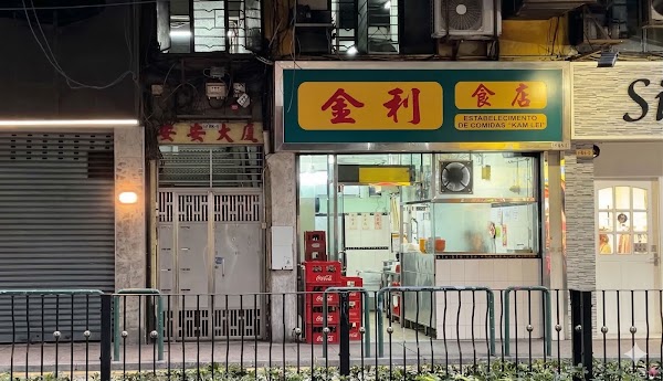 KAM LEI 3