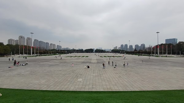 Chongqing Central Park