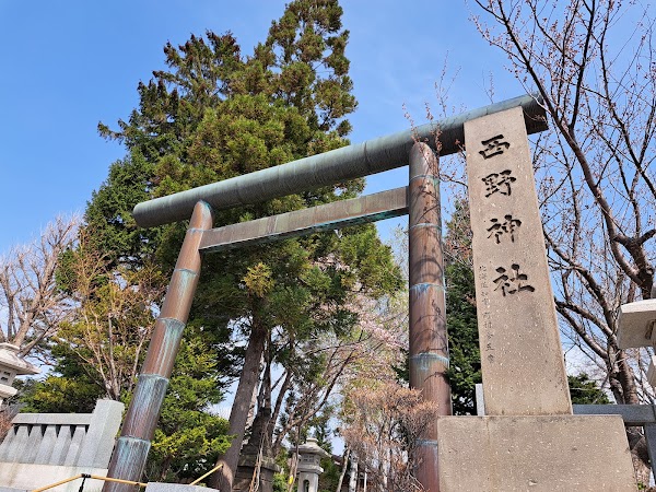 Nishino Shrine 3