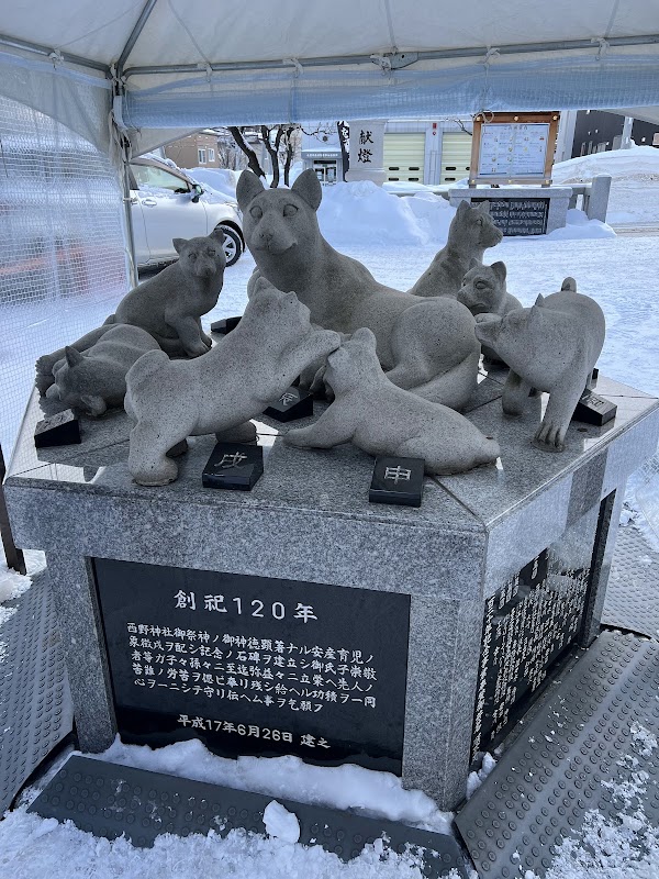 Nishino Shrine 2