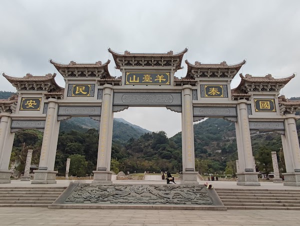 Yangtaishan Forest Park