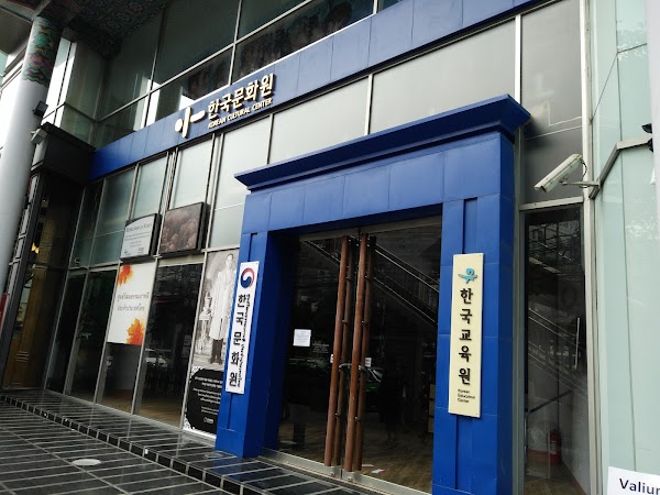 Korean Cultural Center 5