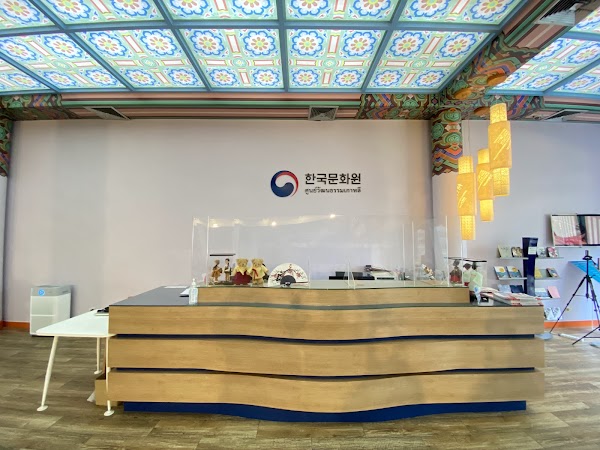 Korean Cultural Center 4
