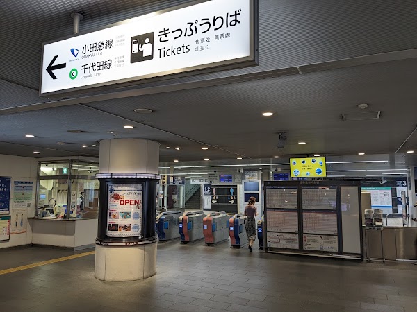 Yoyogi-Uehara Station 3