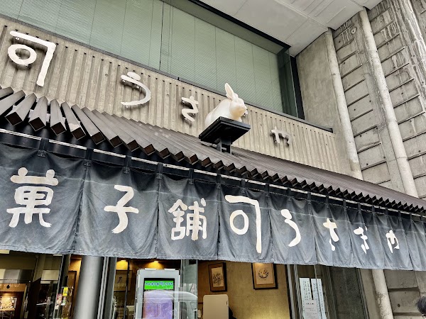 Usagiya