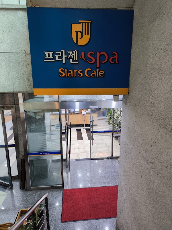 Prazen Spa, Seoul 4