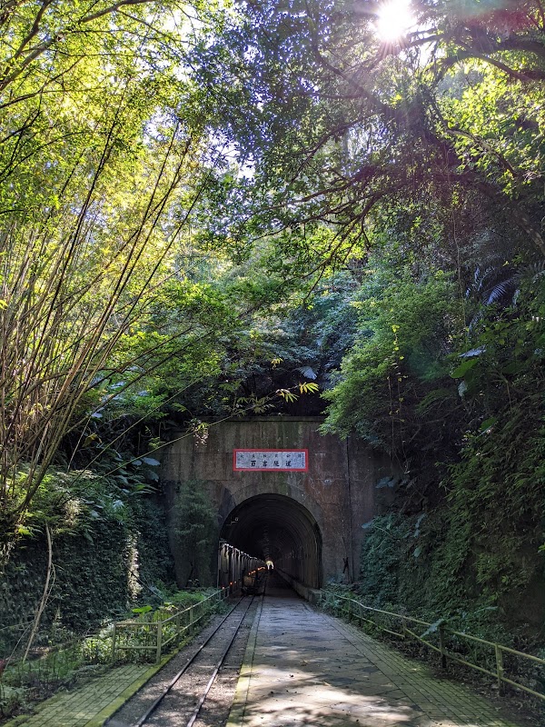 舊百吉隧道