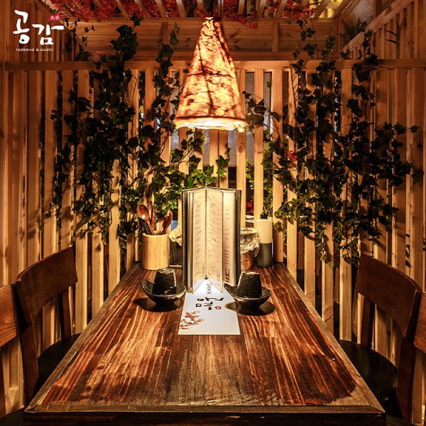 홍대맛집 공감 홍대점 ㅣ Gonggam Hongdae Japanese food dining ㅣ 日本料理餐厅 和食堂 1