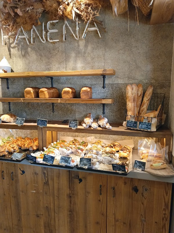 UTSUBO BAKERY PANENA 2