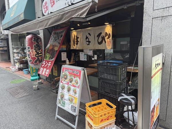 麺屋はなび南新宿店 (Menya Hanabi Minami Shinjuku)