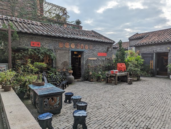 Nanfeng Ancient Kiln Tourist Zone Shiwan Ceramics Academe