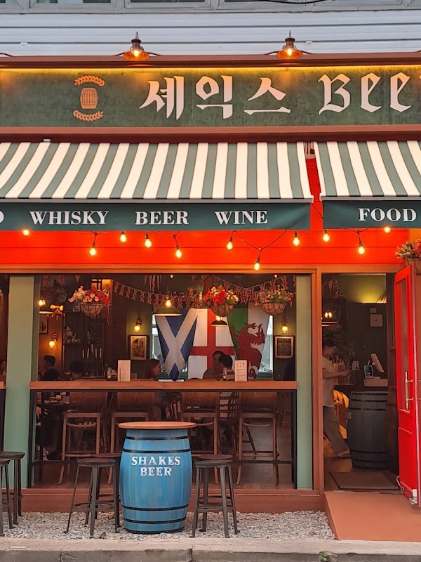 Shakesbeer Yongsan / 셰익스비어 용산