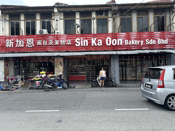 Sin Ka Oon Bakery Sdn Bhd 4