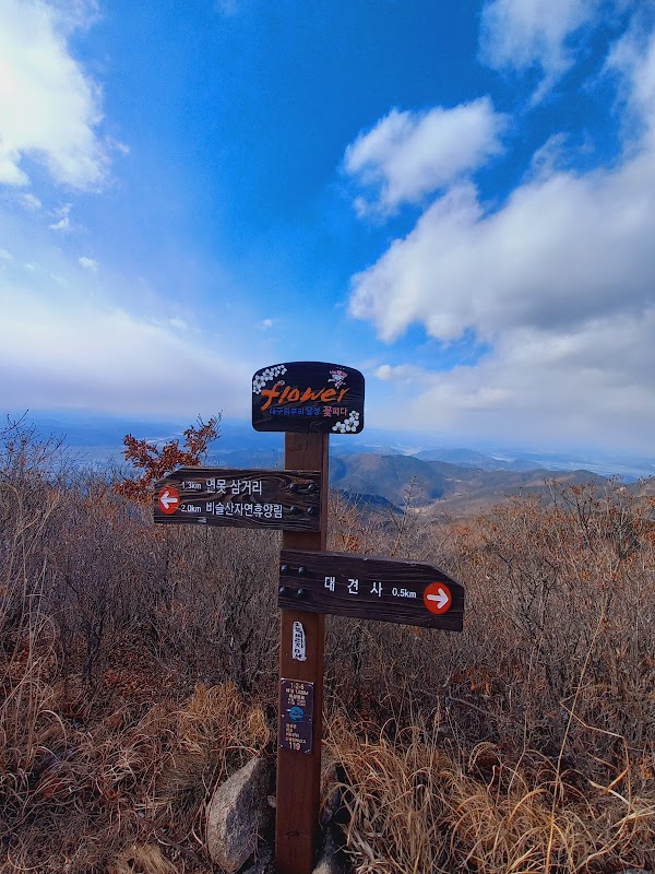 Daegyeonbong 4