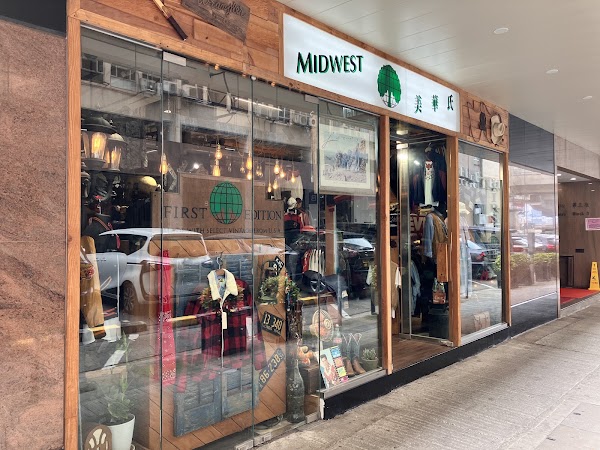 America Vintage Shop