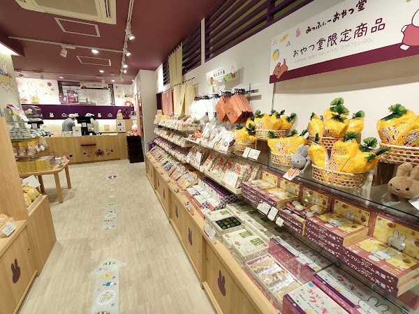 みっふぃーおやつ堂 伊勢店 2