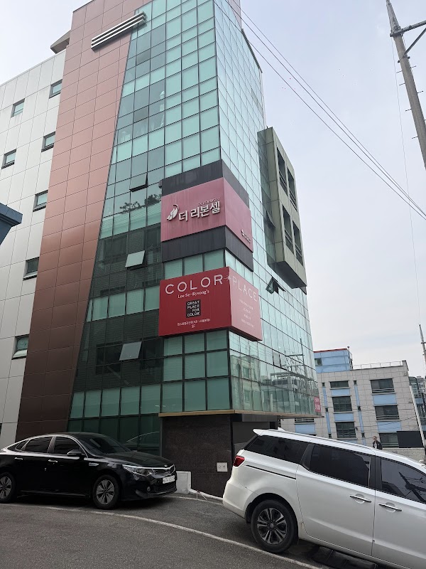 COLORPLACE 컬러플레이스 3