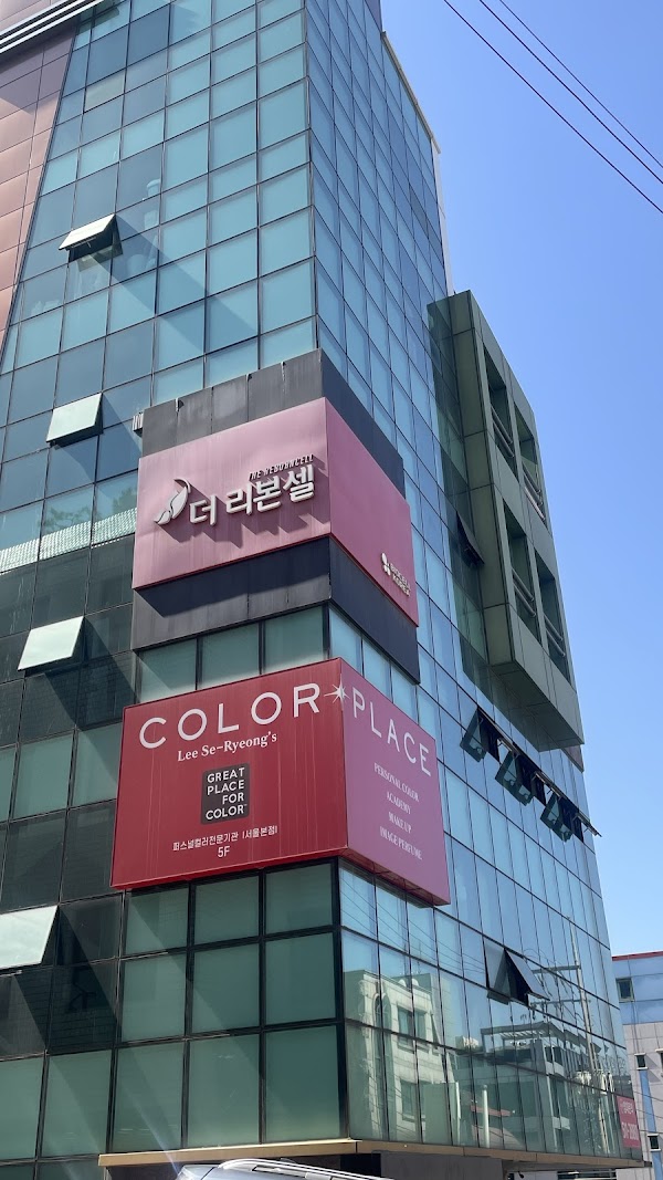 COLORPLACE 컬러플레이스 2