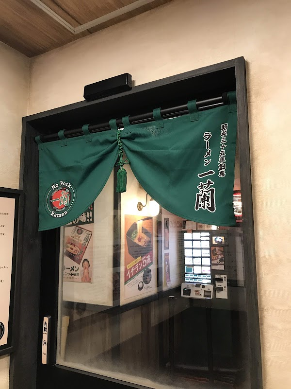Ichiran Namba Midosuji