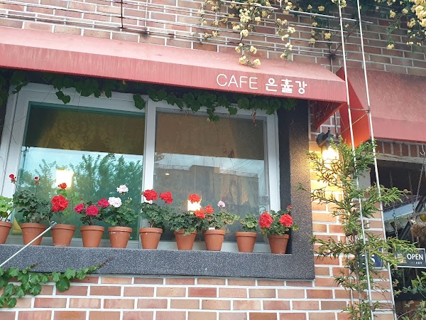 Cafe Eunhyulgang