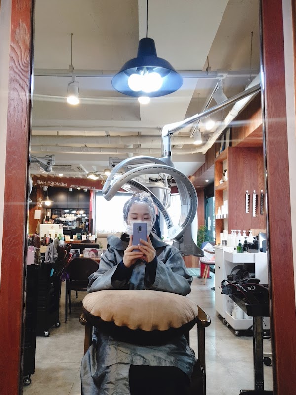 메모리헤어 4
