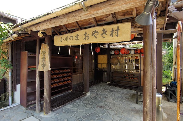 Jomon Oyaki・County of Ogawa Oyaki Villege