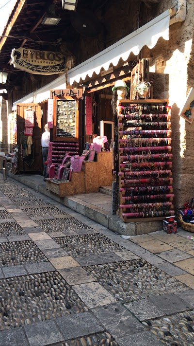 The Old Souq