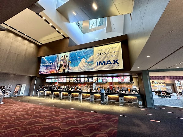 TOHO Cinemas Hibiya 5