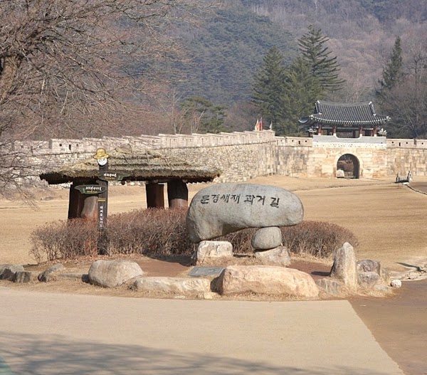문경새재 도립공원 4