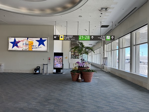 Naha airport domestic terminal