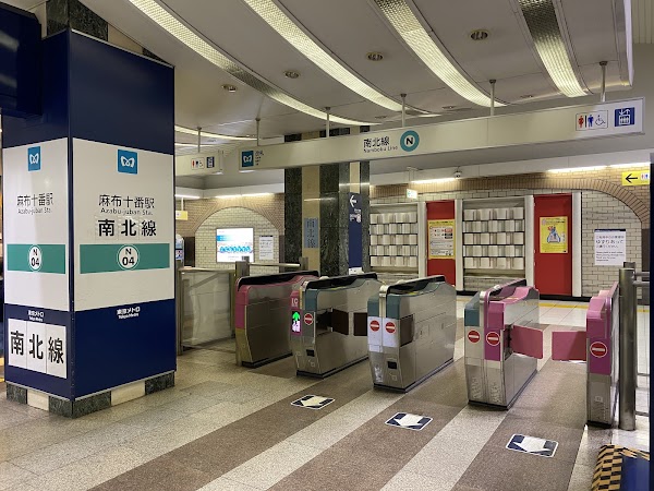 Azabu-Juban Station 4