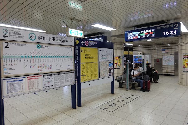 Azabu-Juban Station 2