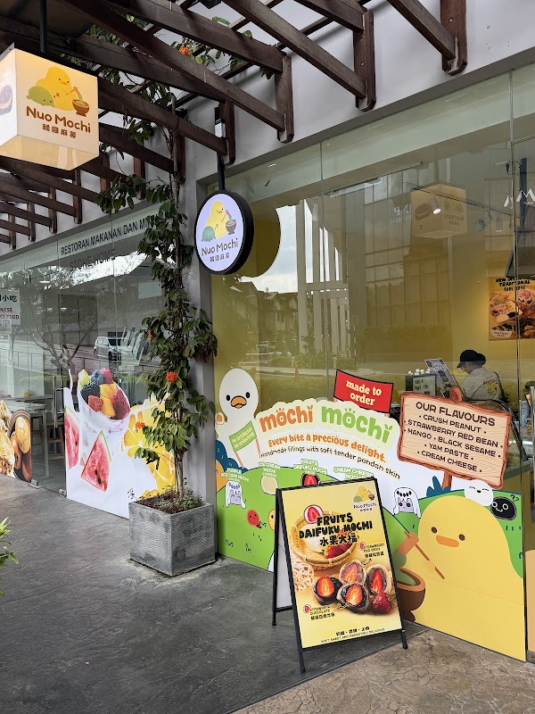 NUO MOCHI糥圆麻薯-HolidayVilla