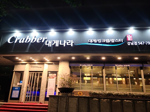 Crabber Gangnam