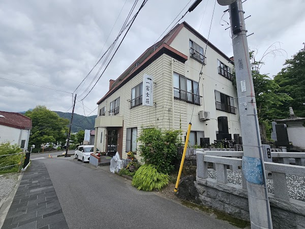 Ichifujiso
