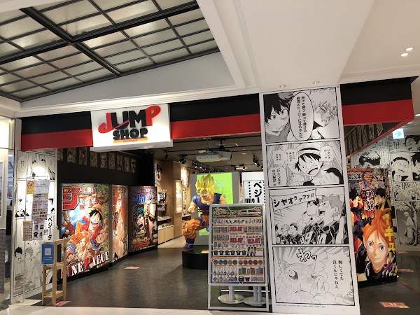 Jump Shop, Sendai 1