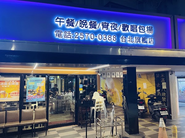 一品 花 雕 雞 市民旗艦店 2