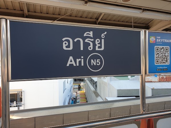 Ari 3
