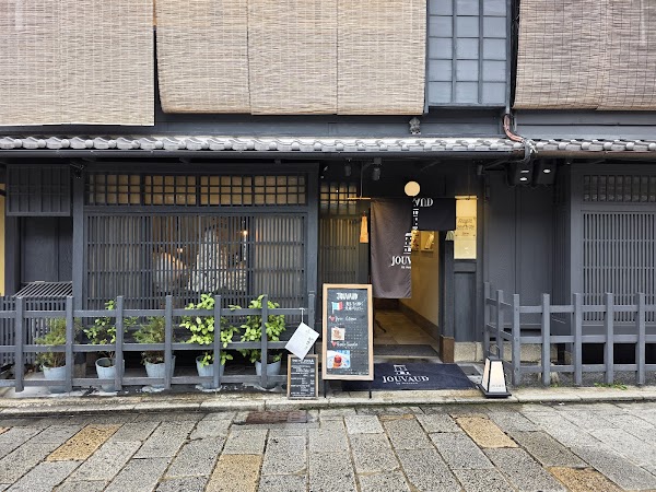 La maison JOUVAUD Kyoto Gion Store 4